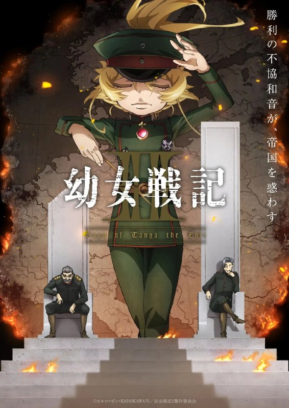 #动漫
