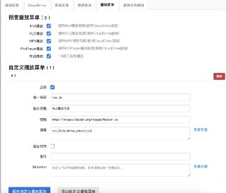 ⭐️ #脚本 #网盘 #开源😀 115不大助手 - 115 网盘功能增强脚本▎脚本平台：#Tampermonkey▎脚本介绍：一个 115 网盘增强脚本，它支持隐藏水印、修改账号显示信息，提供更直观的右键菜单与悬浮操作，增加路径复制、批量重命名、文件夹大小统计、SHA1 校验等。它还大幅强化了离线任务和在线播放的使用体验，例如批量导出或删除任务、复制哈希值、自动全屏播放、指定默认清晰度等，还对搜索与分享页面进行了优化，让操作更加高效。▎脚本安装：点击安装✈️  频道    💬  群组    💬  投稿   