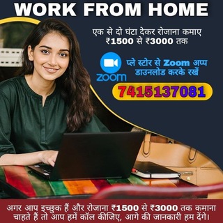 WORK FROM HOME1⃣