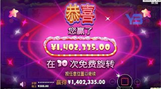 😀😄😀 Y3国际  😀😀😀😀😀😀😀😀😀😀😀😀🔤3️⃣🔤🔤🔤🔤 #Y3 国际 耗资百亿打造全网最权威综合😃台 😘 2025年12月份，大玩家 赌神附体，狂揽一个亿，可自行验证😘 全网广告费每月投入高达500万😃+，#Y3国际 无处不在😘资金保障、资金安全干净、大额无忧😘平台公平、公正、公开，信誉第一、服务第一😘支持：汇旺、USDT  存提款   笔笔充值送😘😘😘注册升级领2888， 每周送福利1688、每日存款彩金每日送😘Y3 国际 全站封神榜：➡️8月13号 神秘玩家仅用300u爆奖140万u，成功提款10