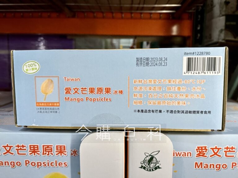 新品情報看這邊 