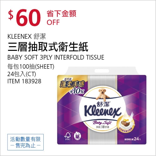 完整情報 