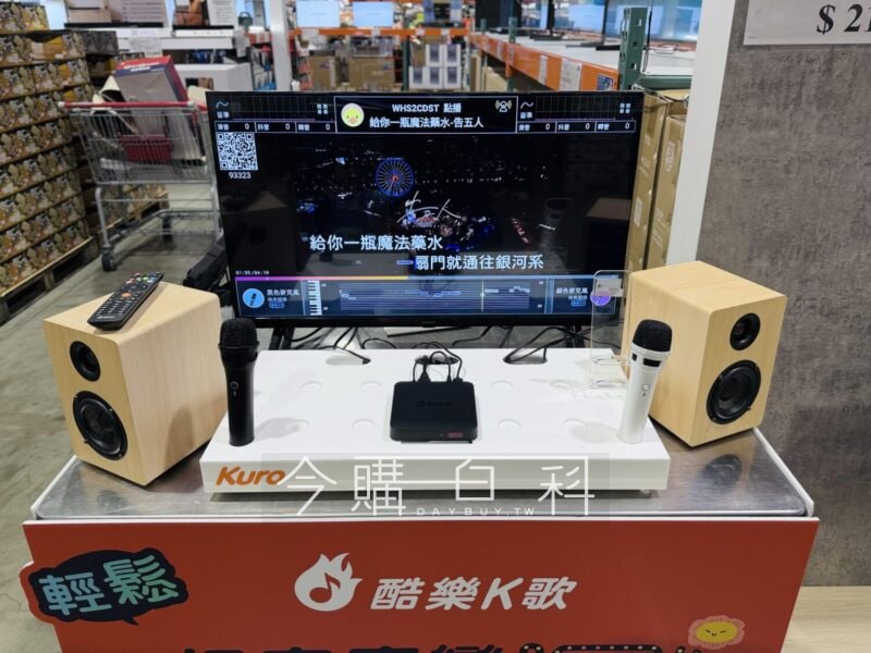 優惠情報連結 