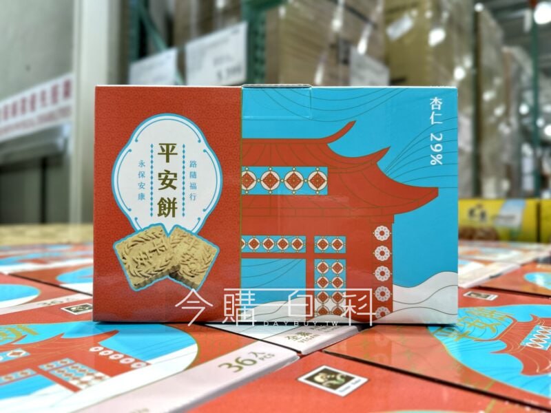 新品完整情報 