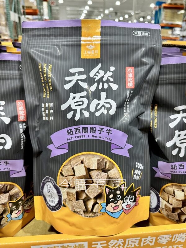 新品情報看這裡 