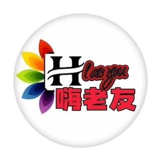 Telegram profile photo for 东莞嗨老友推荐官
