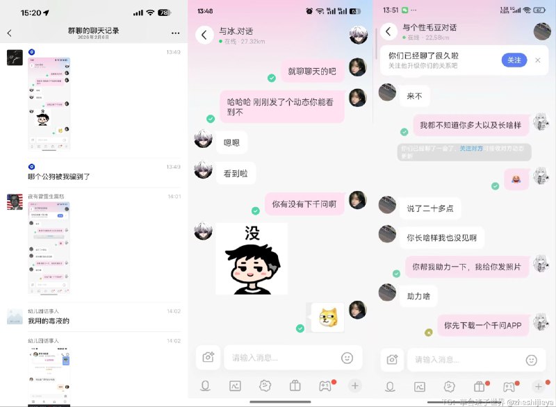 原来你们的返佣都是这么拉来的啊😅还是太压抑了@zheshijieya原来你们的返佣都是这么拉来的啊😅还是太压抑了@zheshijieya