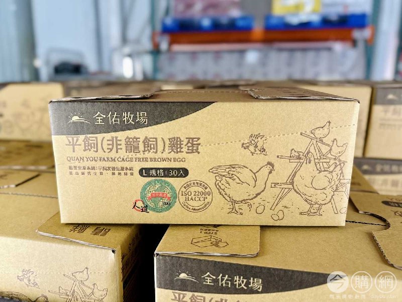 完整情報 