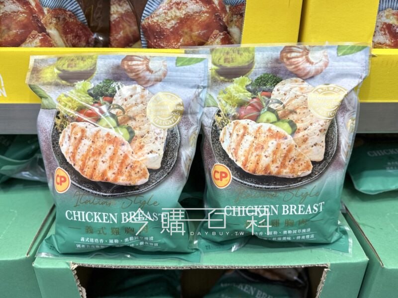 優惠情報看這裡 