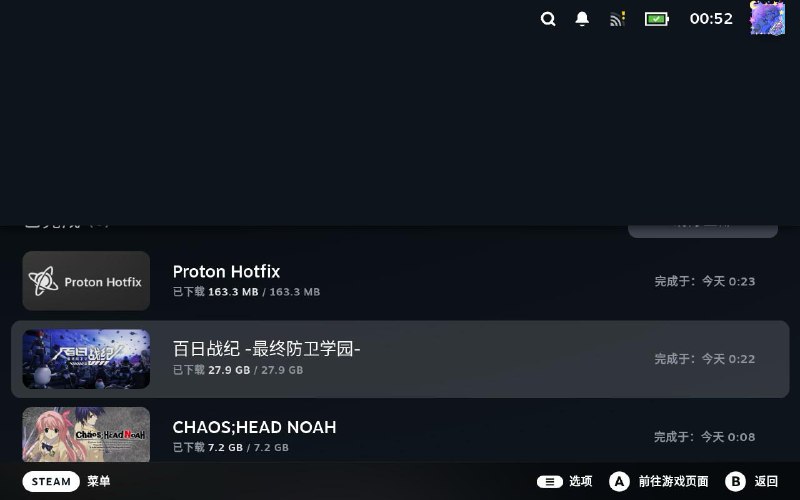 刚刚原价买了小高的新作，挺贵的，一来是支持作者，二来还是挺期待枪弹论破的精神续作的