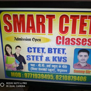 Smart ctet classes Telegram Group Link