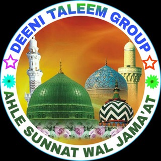 DEENI TALEEM CHANNEL Telegram Group Link