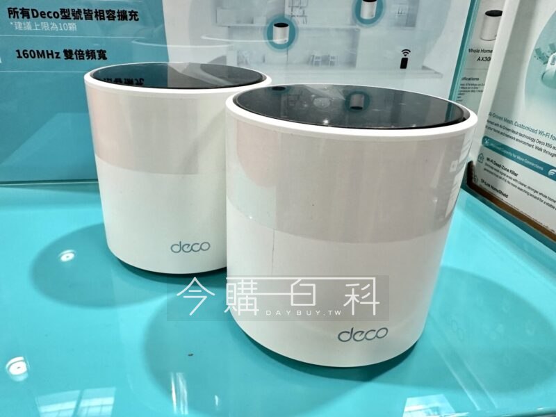 優惠情報看這裡 