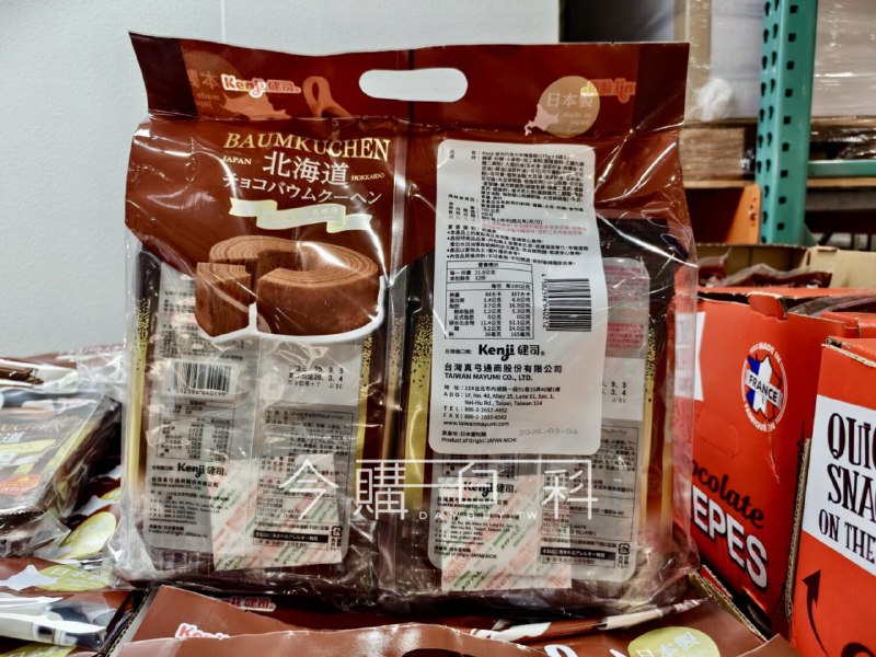 【Costco新品上市】 Kenji 健司巧克力年輪蛋糕🍫🔖價格:329元 / 一大袋 32小包北海道純淨奶香×濃郁巧克力，層層堆疊的幸福滋味，濕潤柔滑的海綿蛋糕體，烘焙出細緻年輪口感，一包裡面有32小包，好攜帶也容易分享，現在各大COSTCO賣場都找的到!!🇯🇵100%日本原裝進口🐄嚴選北海道牛奶製作，無添加防腐劑，醇正美味🍰每包8片獨立切塊包裝，一口大小方便攜帶，不沾手好分享☕️ 下午茶、點心時間最佳選擇，一口咖啡加上濕潤的蛋糕體，幸福滿分又不超量#Costco新品 #Kenji健司 #巧克力年輪蛋糕 #日本原裝進口  #下午茶甜點 #獨立包裝【Costco新品上市】 Kenji 健司巧克力年輪蛋糕🍫🔖價格:329元 / 一大袋 32小包北海道純淨奶香×濃郁巧克力，層層堆疊的幸福滋味，濕潤柔滑的海綿蛋糕體，烘焙出細緻年輪口感，一包裡面有32小包，好攜帶也容易分享，現在各大COSTCO賣場都找的到!!🇯🇵100%日本原裝進口🐄嚴選北海道牛奶製作，無添加防腐劑，醇正美味🍰每包8片獨立切塊包裝，一口大小方便攜帶，不沾手好分享☕️ 下午茶、點心時間最佳選擇，一口咖啡加上濕潤的蛋糕體，幸福滿分又不超量#Costco新品 #Kenji健司 #巧克力年輪蛋糕 #日本原裝進口  #下午茶甜點 #獨立包裝
