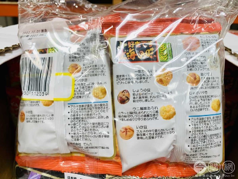 完整情報 