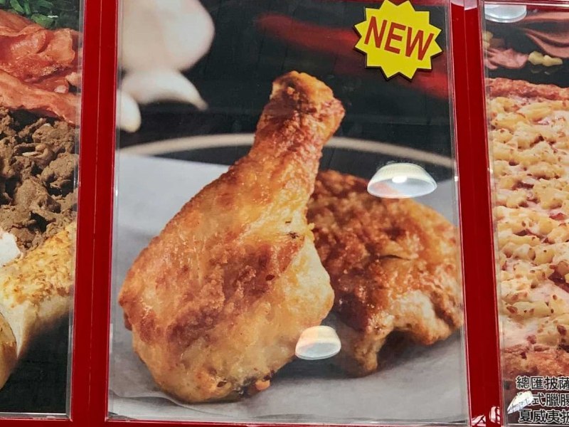 #Costco好市多06月新品通知熟食區 蒜辣薄皮脆雞二入 #132468