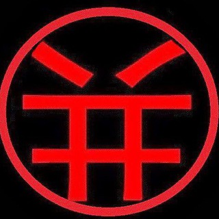 🈲贴＃爬墙术分享 Telegram Group Link