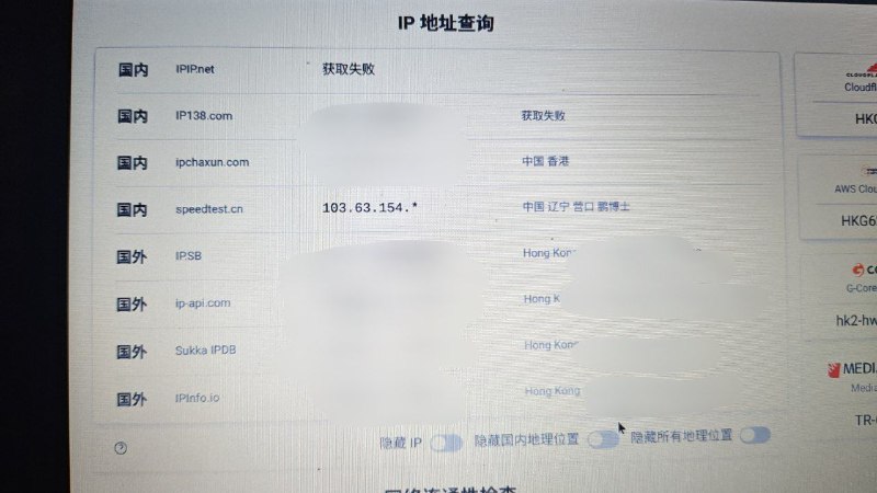 我宣布这是今年出去玩遇到过最离谱的宽带
