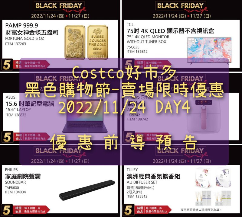 完整情報 