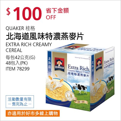 完整情報 