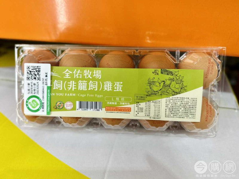 完整情報 
