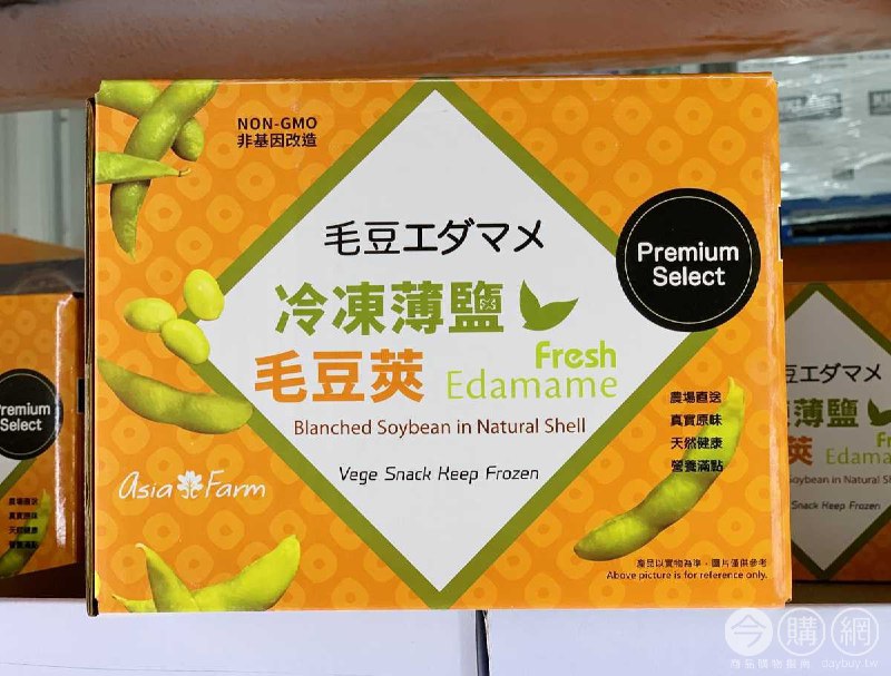 完整情報 