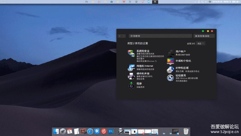 让你的win10变成Mac OS（主题）下载地址