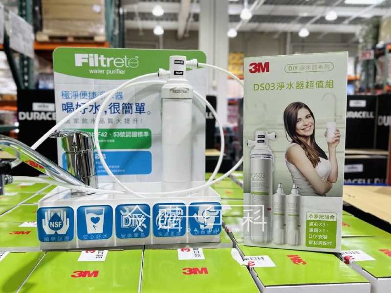 優惠情報看這裡 