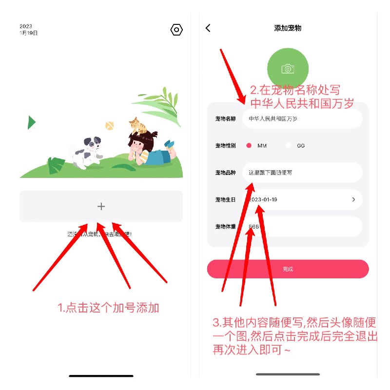 ios全新回归,请速度安装更新,所有旧版本均不可用,速度更新,使用方法如图注意
