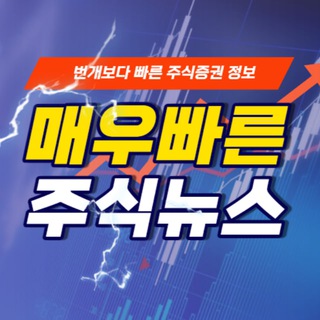 Telegram: Contact @StockLightning Telegram Group Link