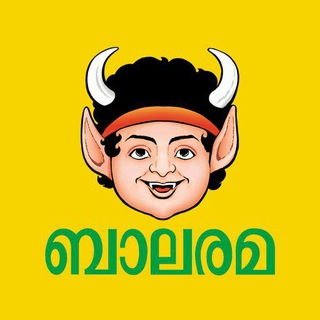 Telegram profile photo for ബാലരമ ഡൈജസ്റ്റ്