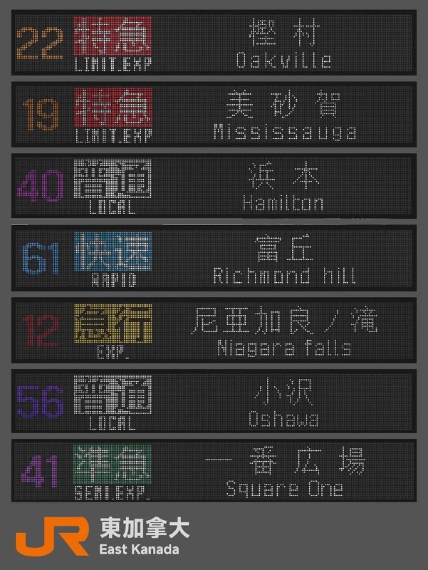 有一種漢字表記的美