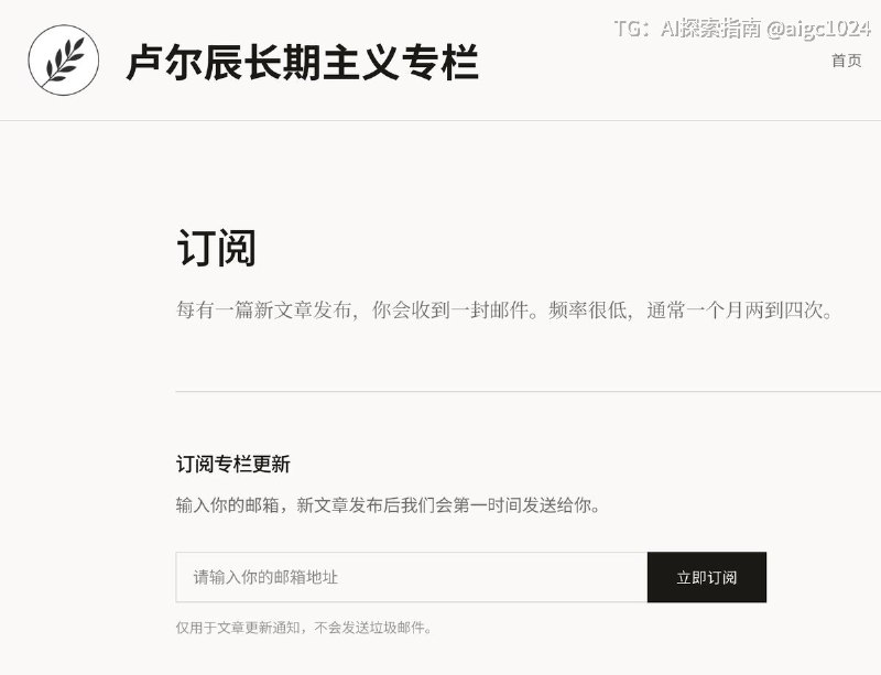 现在无论是公众号还是 X，简中圈的内容在 AI 时代都已经有些泛滥成灾了