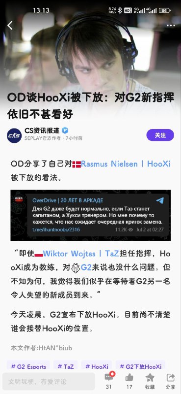 梅花四放？OD真是脑瘫