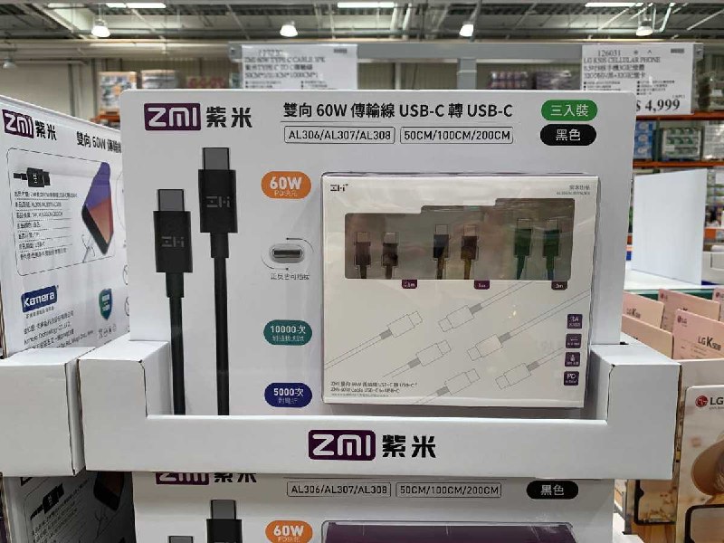 #Costco好市多8月新品通知ZMI 紫米TYPE C TO C傳輸線 #127220