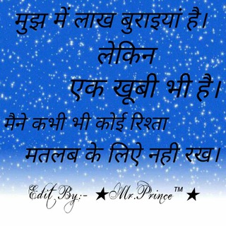 🌍 Motivational दुनिया 🌍 Telegram Group Link