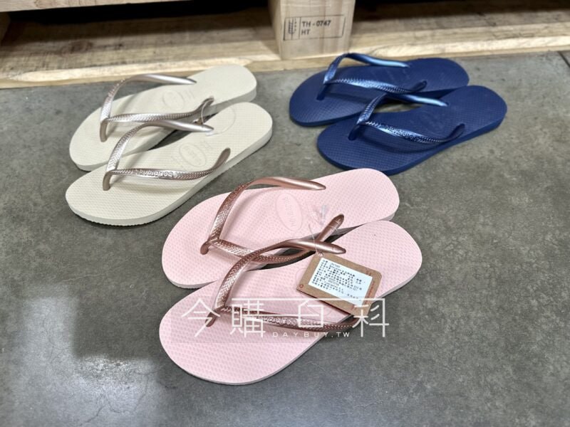 新品完整情報 