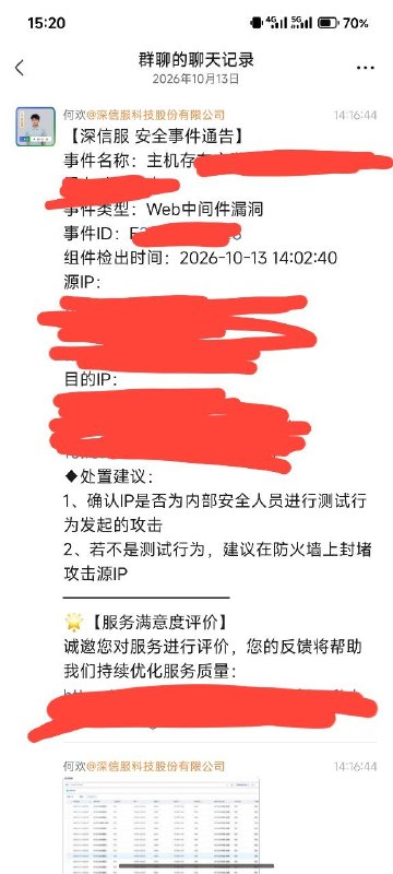 爆了