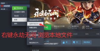🔻标题：永劫无间单振辅助开心版_9.18🌈说明:   把 GFSDK_Aftermath_Lib.x64.dll 文件拖到游戏目录替换 然后上游戏即可📃下载地址:  夸克盘 / 蓝奏云✉️标签：#永劫无间 #辅助