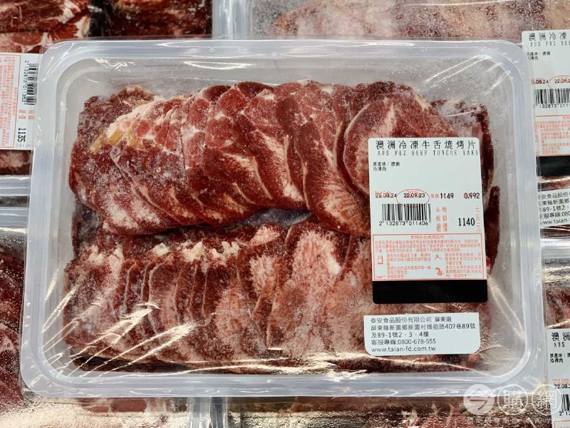 新品情報連結 