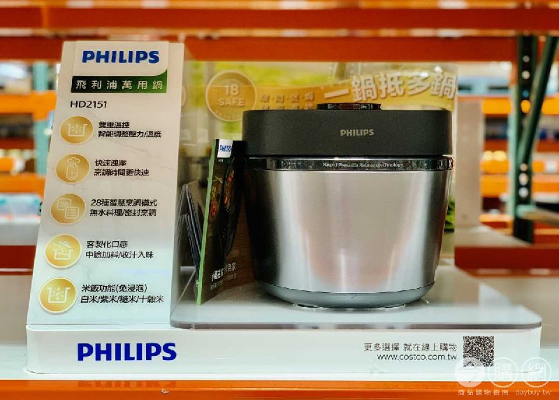 新品情報連結 