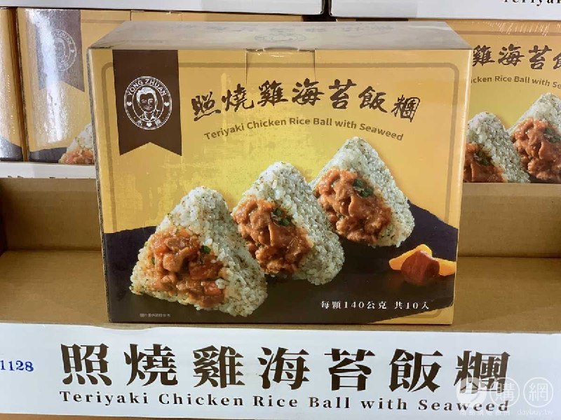 Costco新商品，照燒雞海苔飯糰，照燒醬拌炒洋蔥雞腿肉，每一口都吃的到海苔香氣，加熱即食方便美味