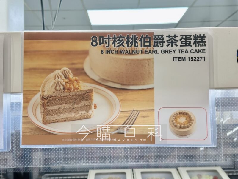 新品完整情報 