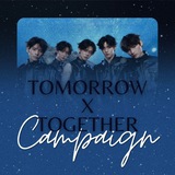 TXTCAMP. ✧ 𝒞𝑎𝑚𝑝𝑎𝑖𝑔𝑛 𝑇𝑜𝑔𝑒𝑡ℎ𝑒𝑟!