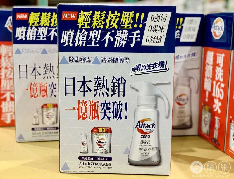 新商品情報連結 