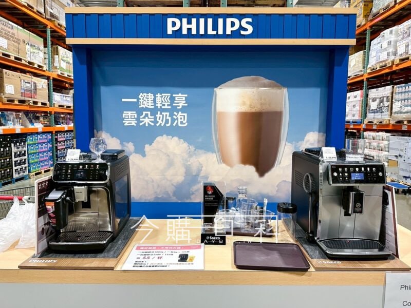 特展情報看這裡 