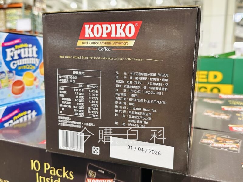 新品情報連結 