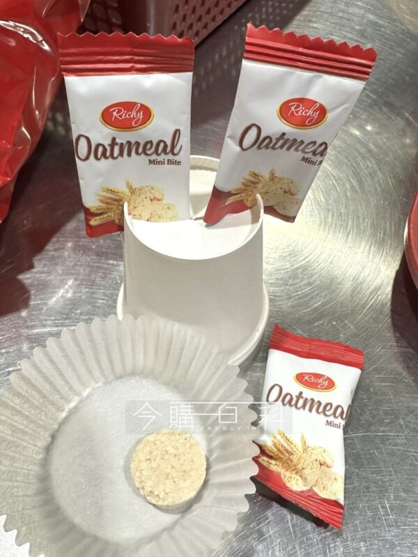 優惠情報看這裡 