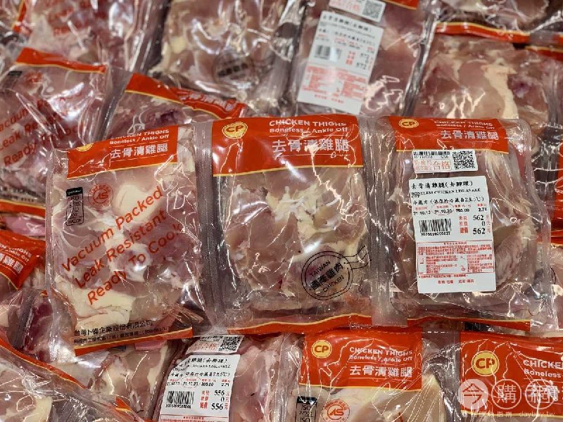 完整情報 