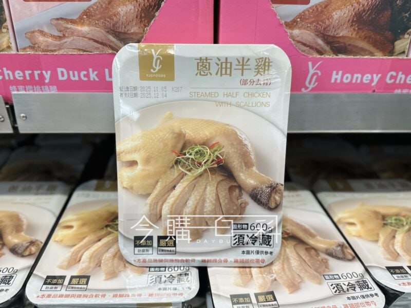 優惠完整情報 